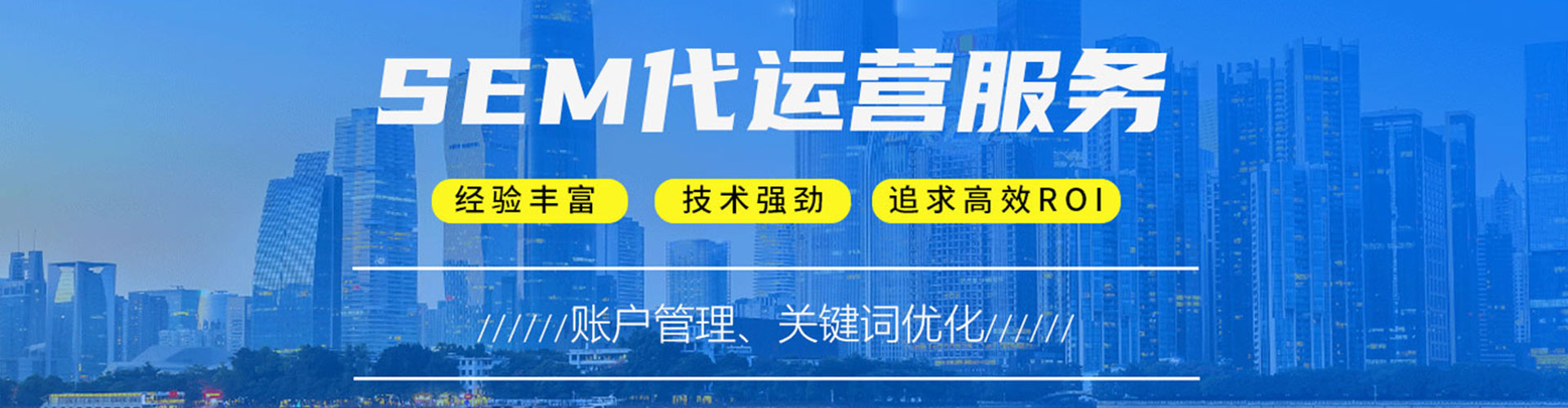 台安信息流大师
