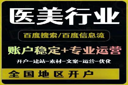 SEM托管代运营实战：如何快速吸引目标客户